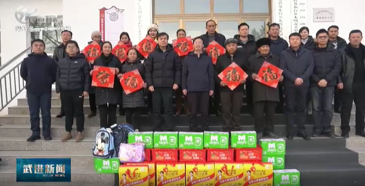 武進(jìn)工作組開展“民族團(tuán)結(jié)一家親”包聯(lián)戶慰問活動