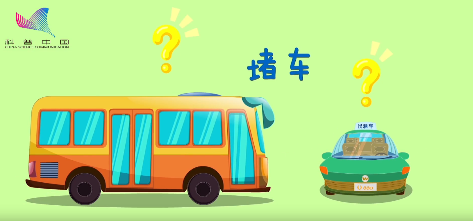 《阿U學科學》18集：先抓鬮一定占優(yōu)勢嗎