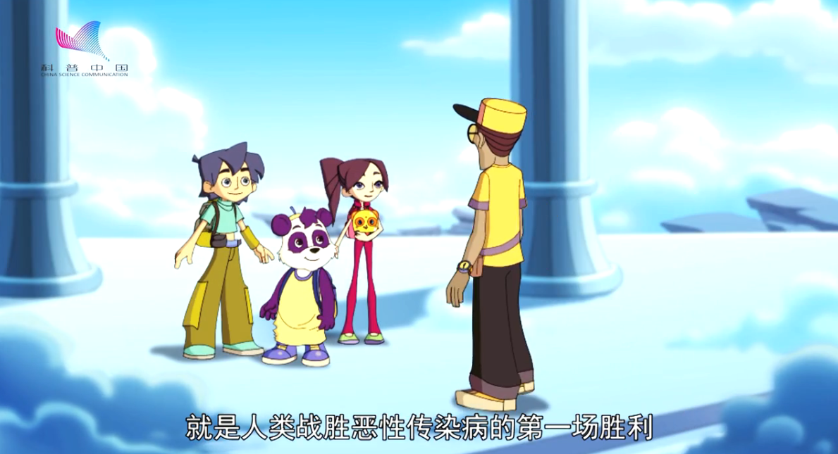 《樂樂熊奇幻追蹤》33集：接種疫苗能夠治療各種傳染病嗎